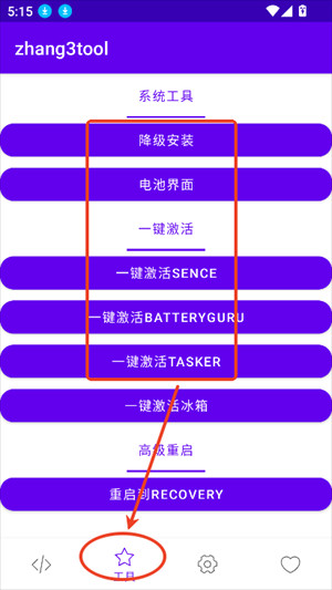 Zhang3Tool