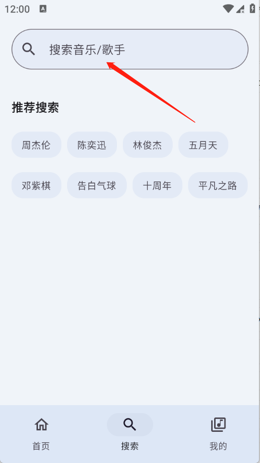 简音
