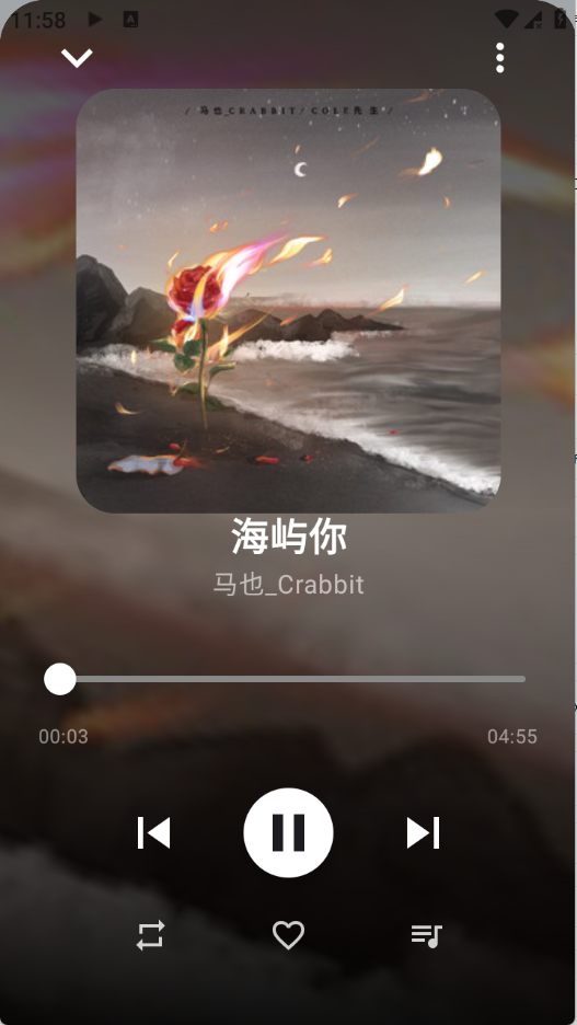 简音