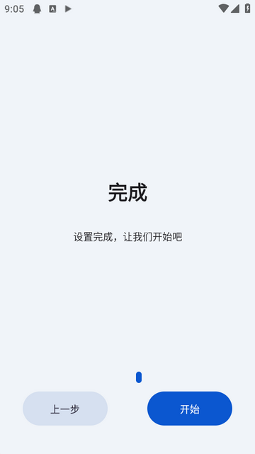 简音音乐最新版 简音音乐最新版