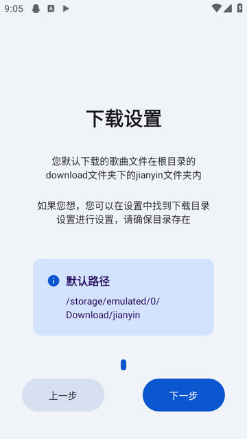 简音音乐最新版 简音音乐最新版