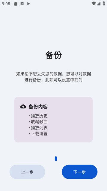 简音音乐最新版 简音音乐最新版