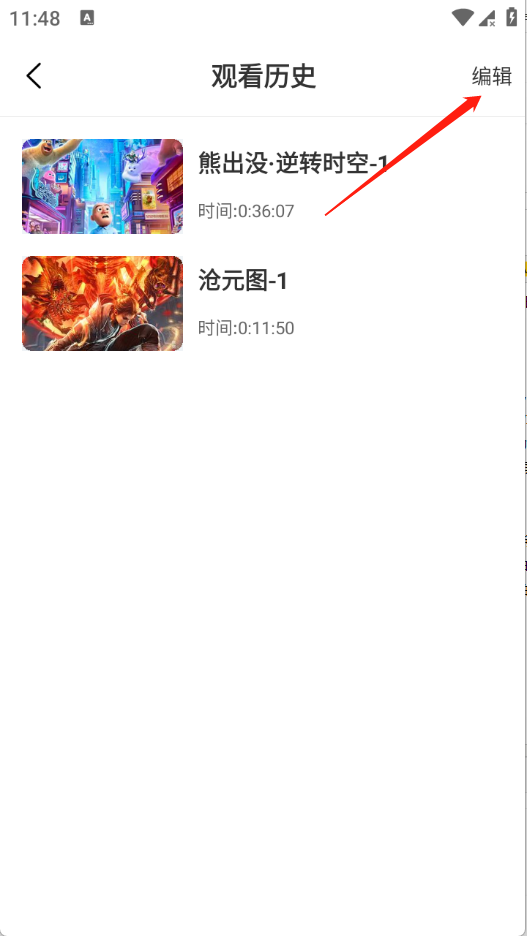 WC漫漫