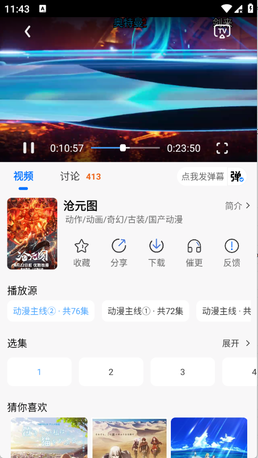 WC漫漫
