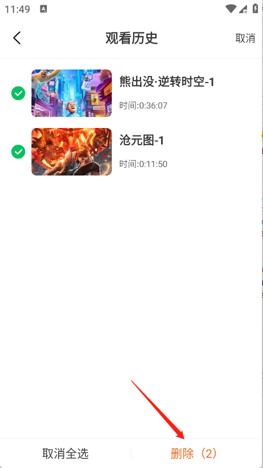 WC漫漫