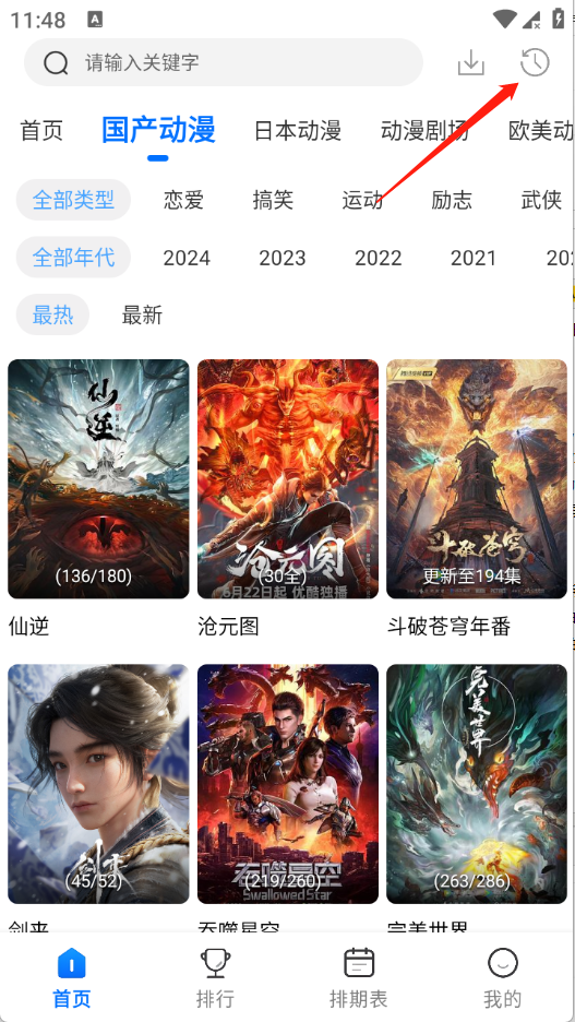 WC漫漫