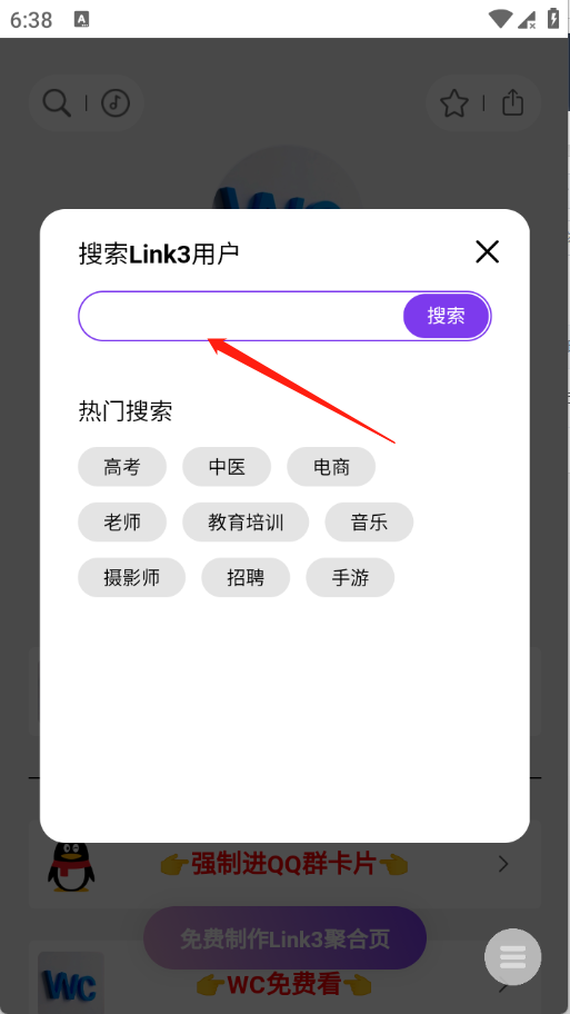 WC资源