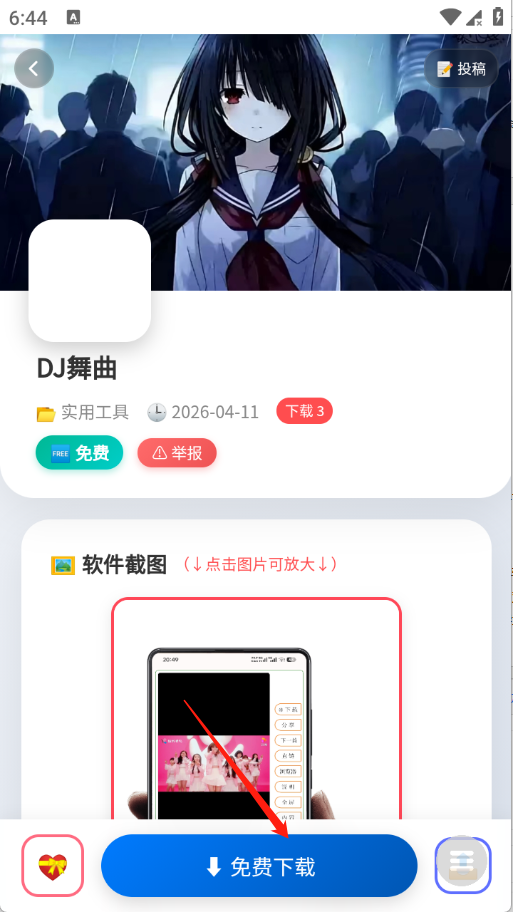 WC资源