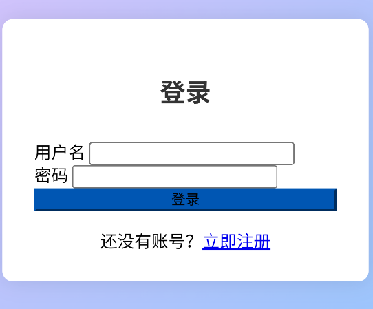 洛克王国maptracker流光