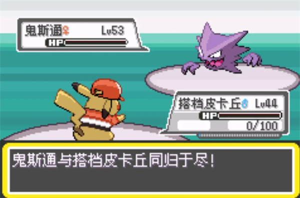 口袋妖怪去吧皮卡丘