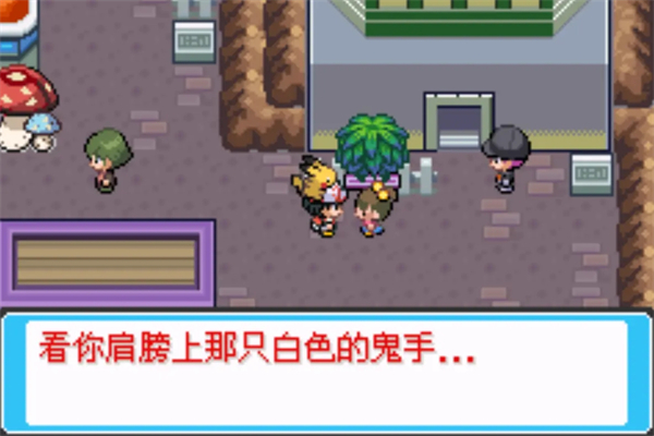 口袋妖怪去吧皮卡丘