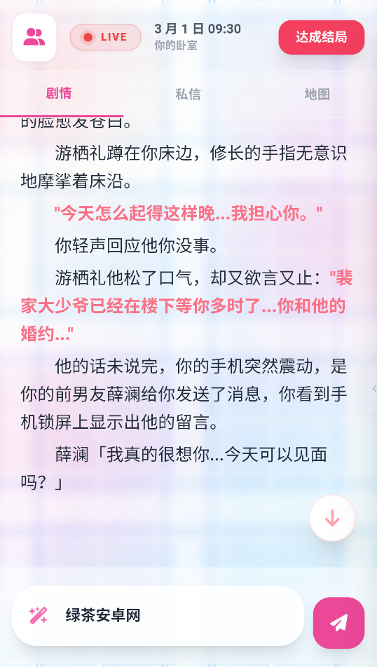 有茶肆