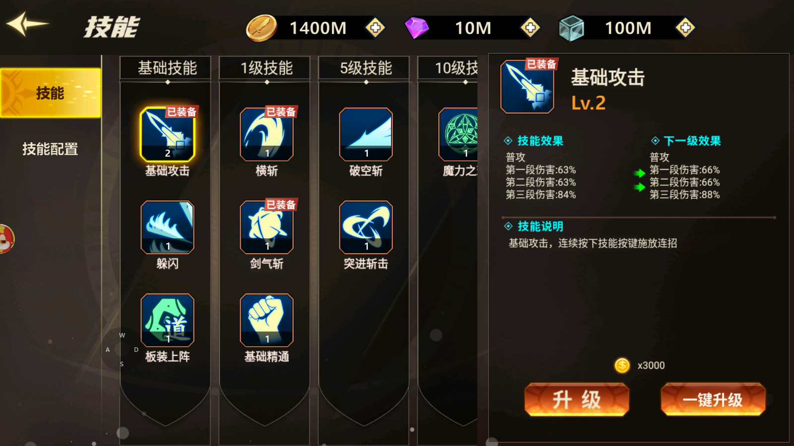 文档图片