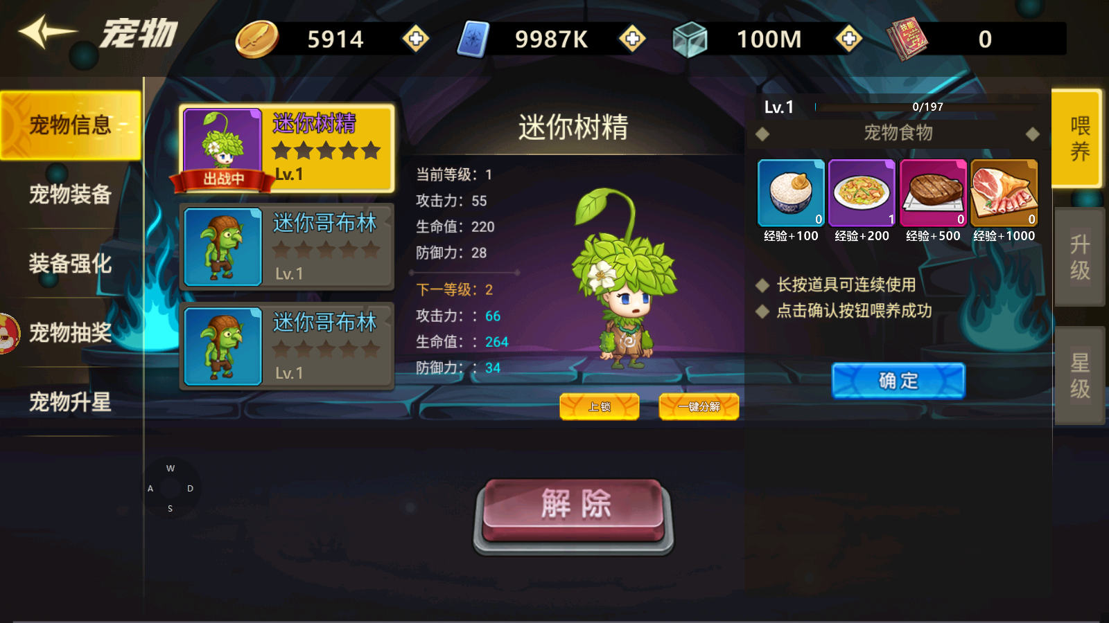 文档图片