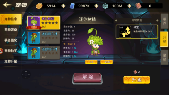 文档图片
