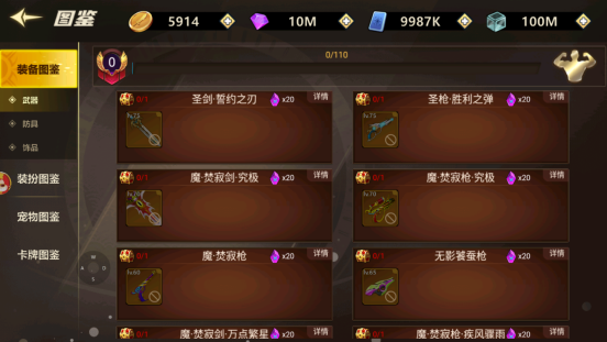 文档图片
