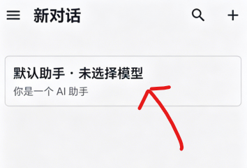 花卷