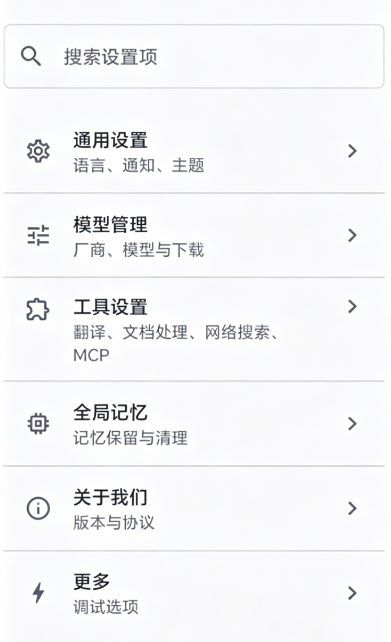 花卷