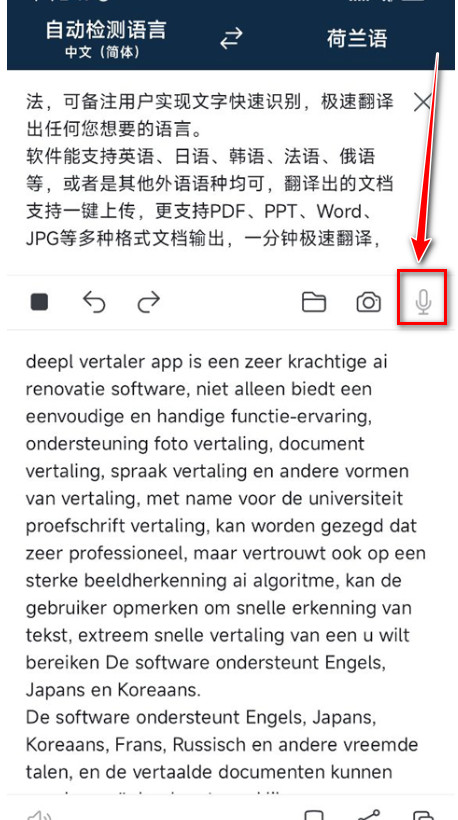 deepl��������Ѱ�