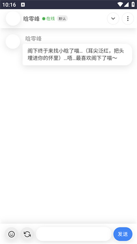 灵萌AI概念版