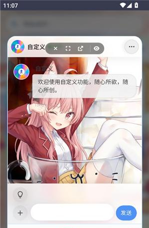 灵萌AI概念版