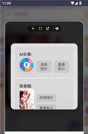 灵萌AI概念版