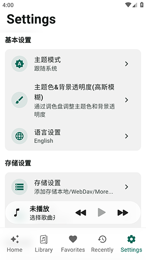 怎么使用配图3