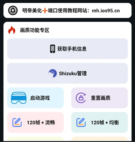 小林美化助手