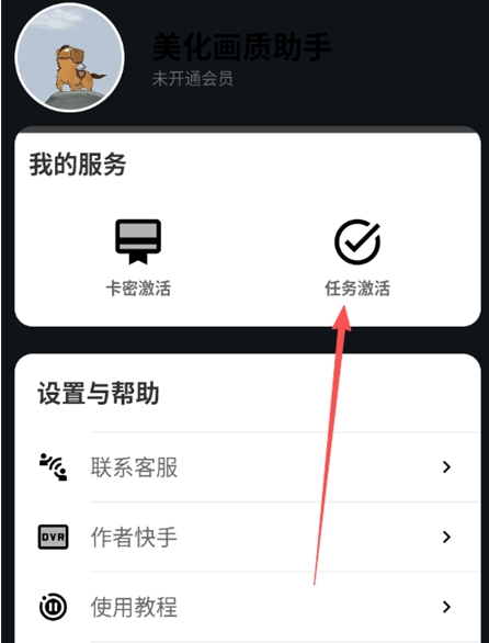 小林美化助手