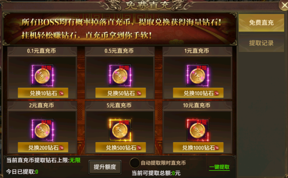 文档图片