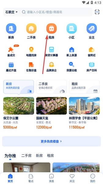 �ҷ���app