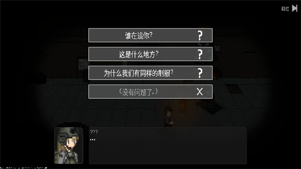 游戏攻略3
