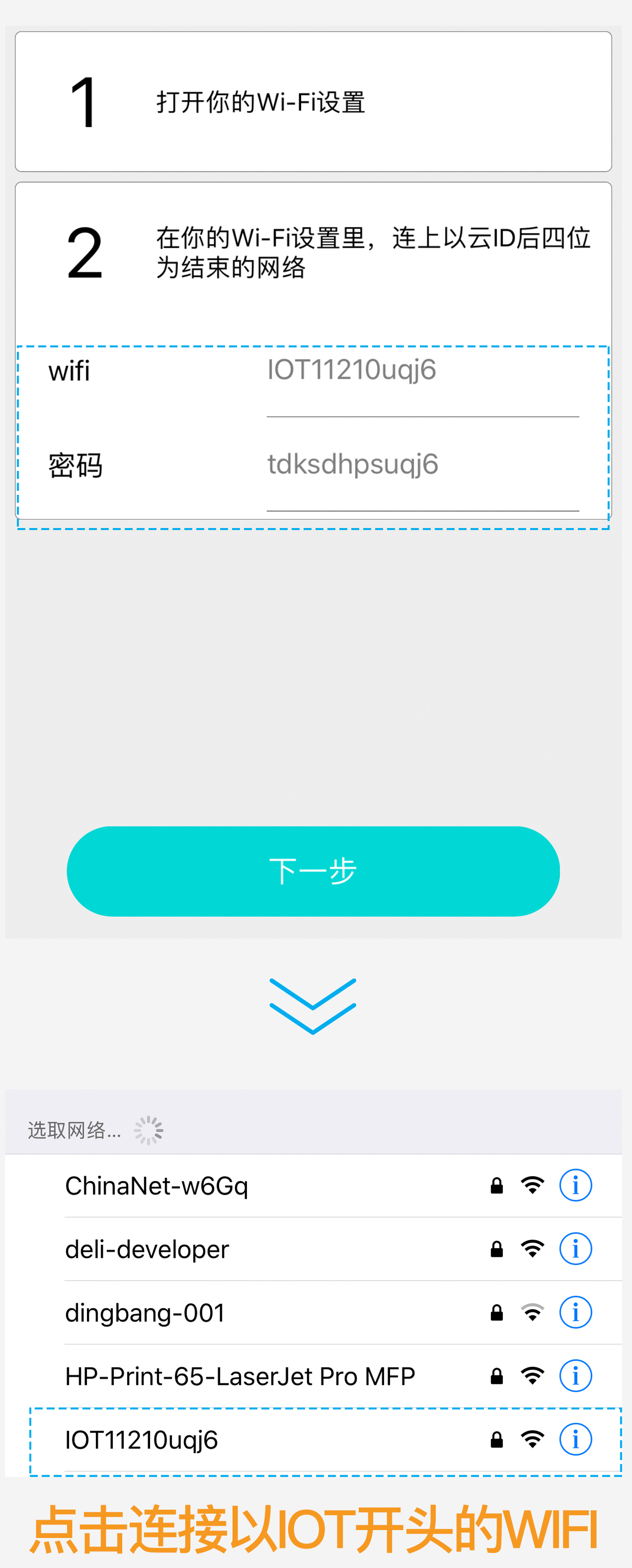 uid