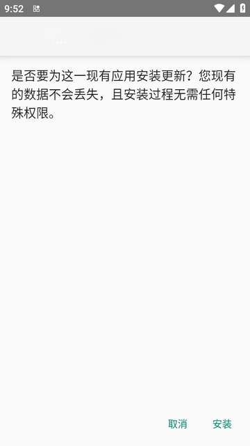 VInstall