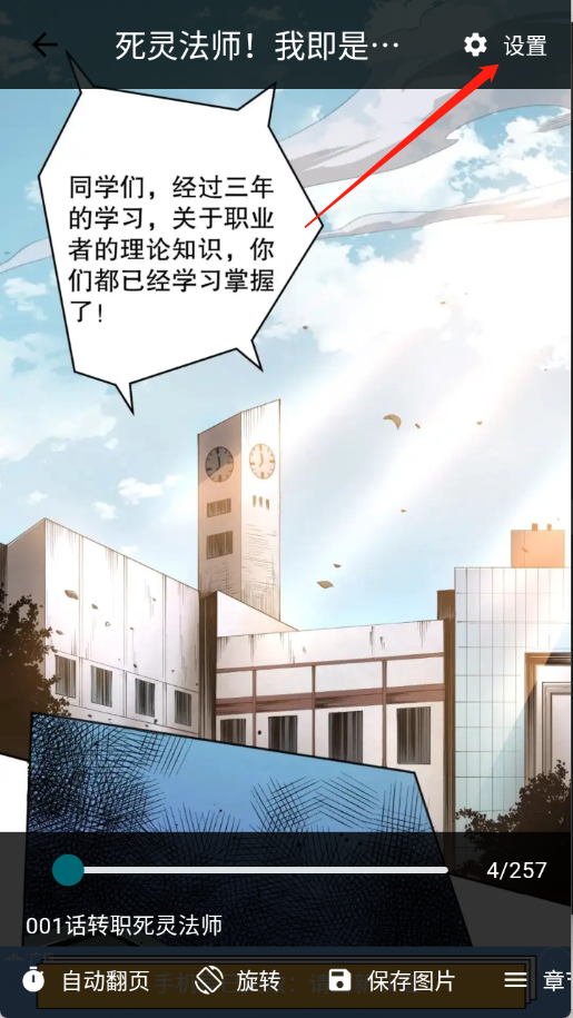 漫星海