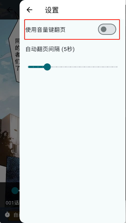 漫星海