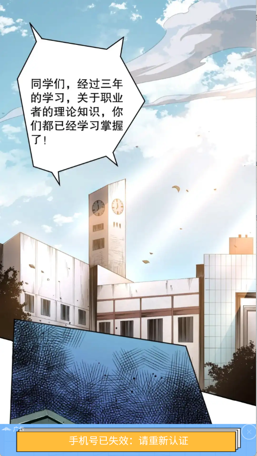 漫星海