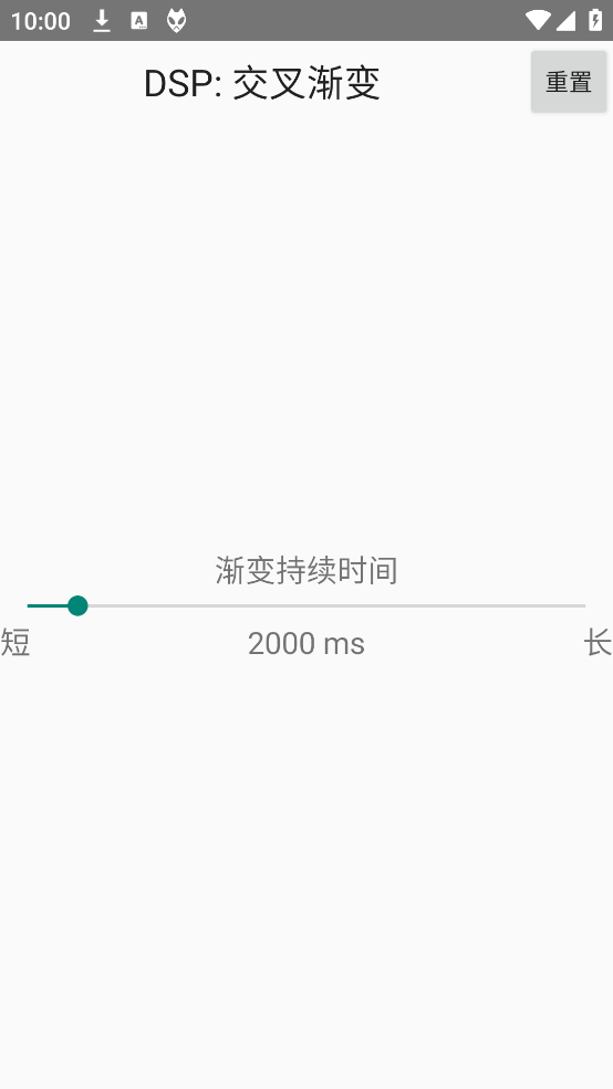 Foobar2000安卓中文版