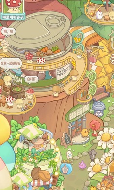 菌软软的装修手账游戏截图