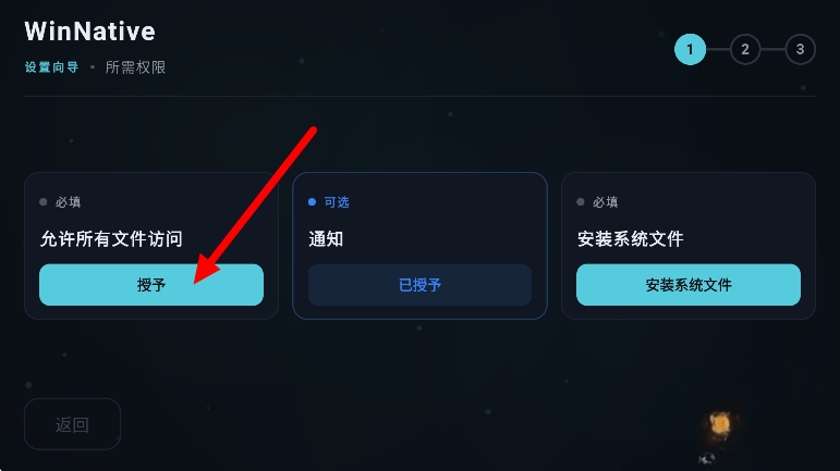 WinNative
