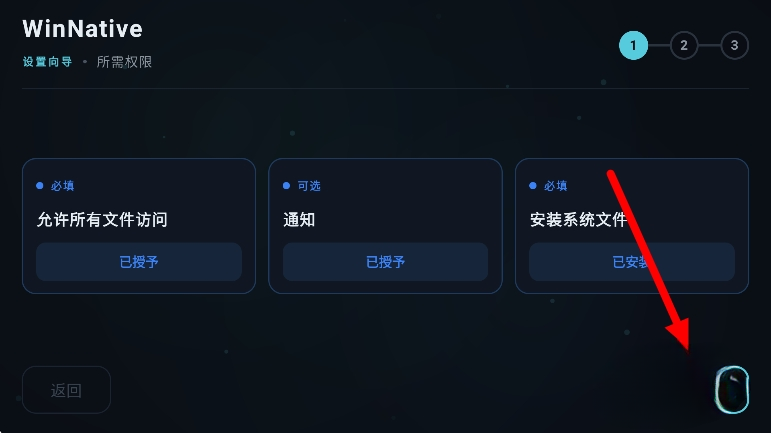 WinNative