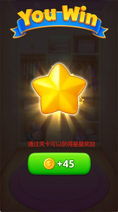 浪漫大改造