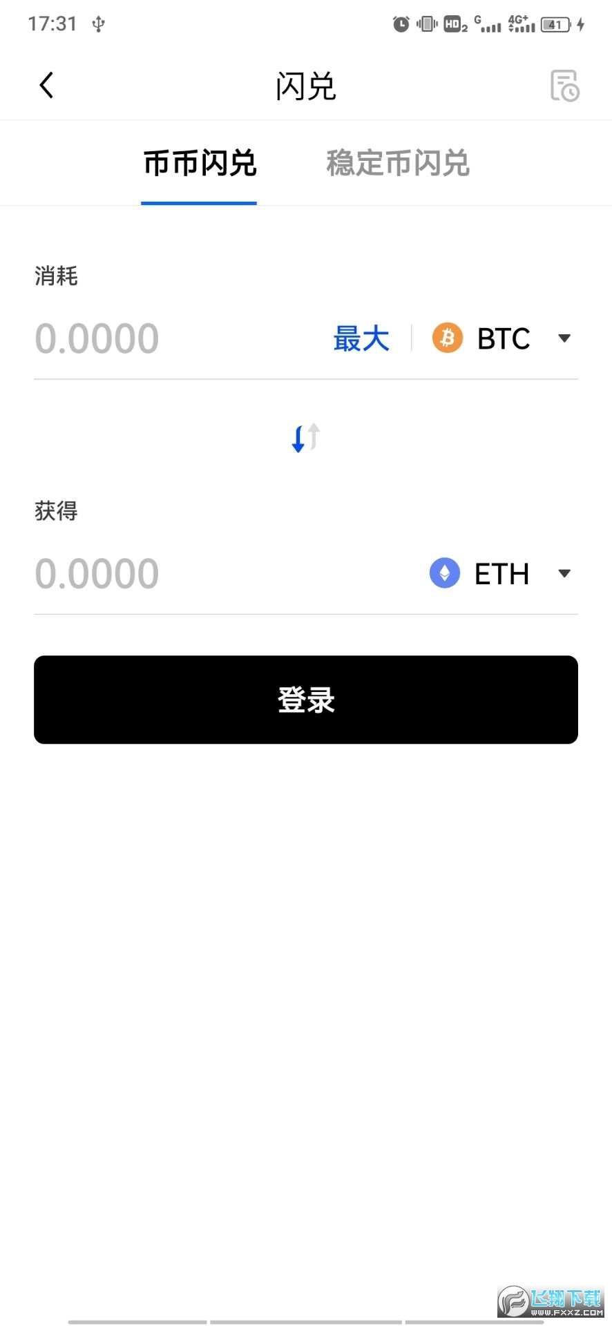 okex钱包app官方截图