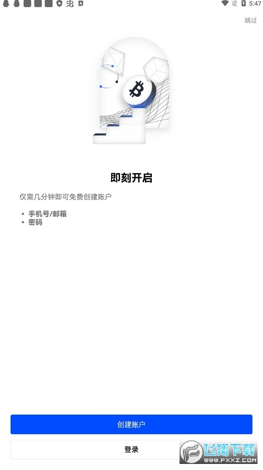 ŷ��PolygonǮ��app��ͼ