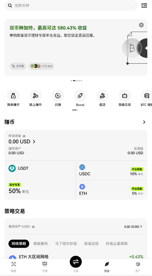 ŷ�׹ȸ�汾(ŷ�׺�Լ����app)��ͼ