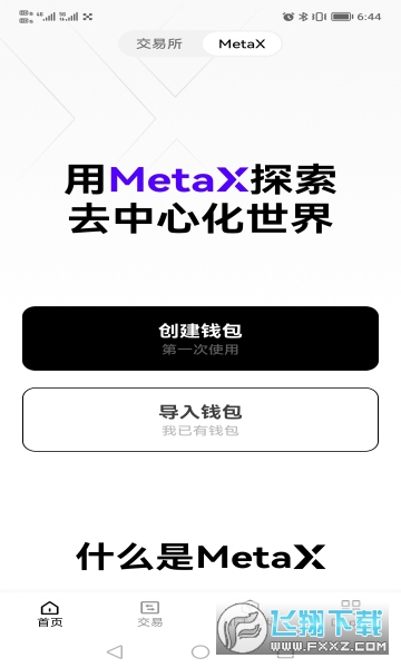 okexchainǮ���ٷ���