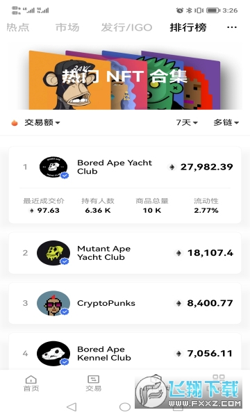 okexchainǮ���ٷ����ͼ