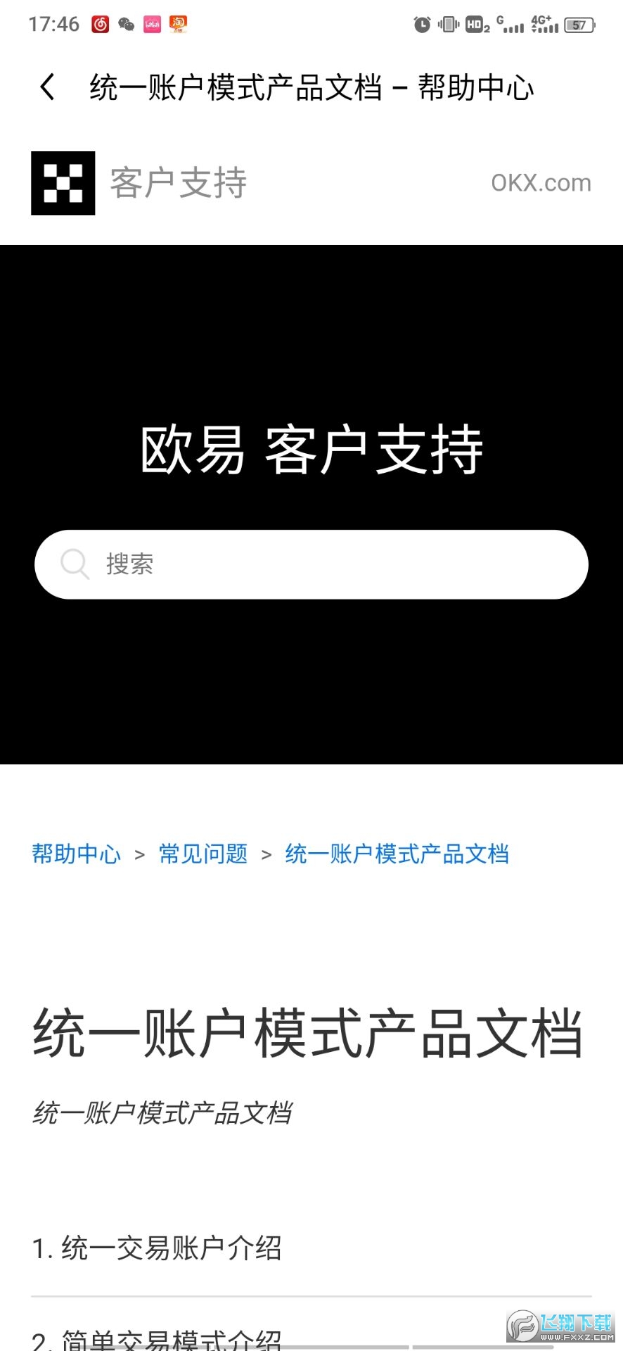 2025ŷ�⽻��������app��ͼ