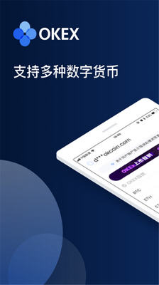 okex��Ȯ�ҽ���app��ͼ