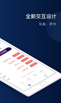 okex��Ȯ�ҽ���app��ͼ